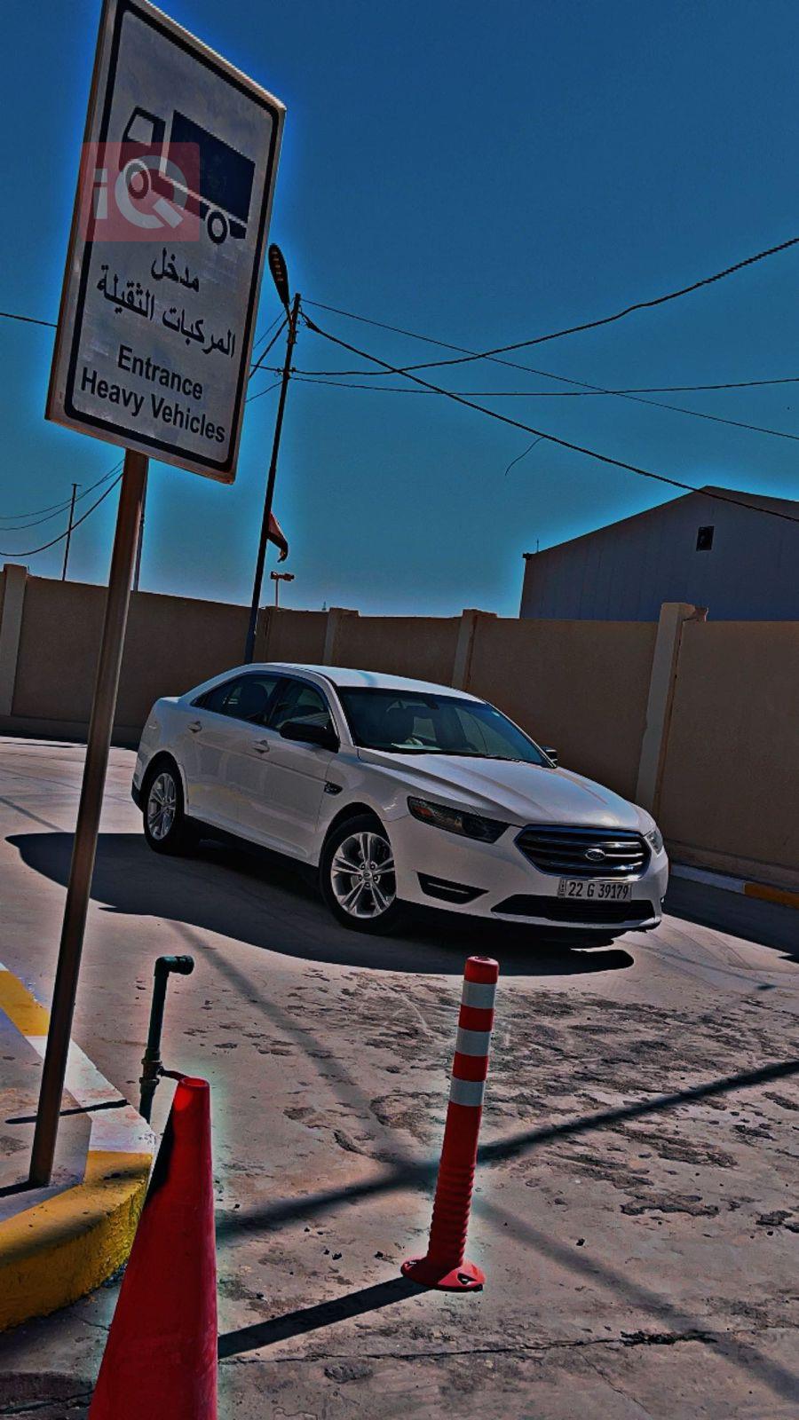 فۆرد تۆرەس